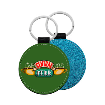 Central perk, Μπρελόκ Δερματίνη, στρογγυλό ΜΠΛΕ (5cm)