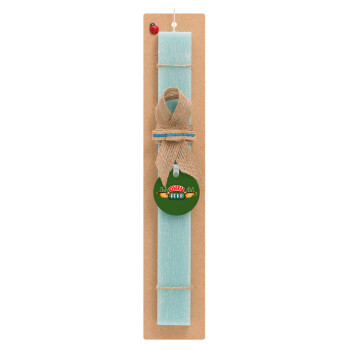 Central perk, Easter Set, wooden keychain & aromatic flat Easter candle (30cm) (TURQUOISE)