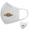 Μάσκα υφασμάτινη υψηλής άνεσης παιδική (Δώρο πλαστική θήκη)