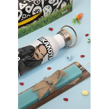 Επικαλούμαι το δικαίωμα της σιωπής!!!, Πασχαλινή Λαμπάδα με παγούρι μεταλλικό (620ml, stainless steel) & κερί αρωματικό πλακέ (30cm) (ΤΙΡΚΟΥΑΖ)