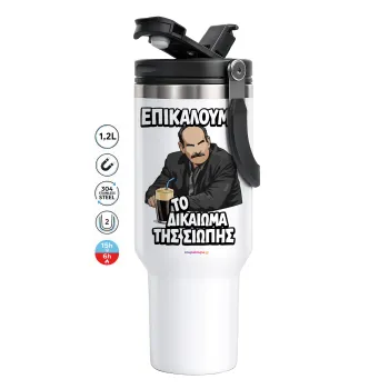 Επικαλούμαι το δικαίωμα της σιωπής!!!, Mega Tumbler με καπάκι, διπλού τοιχώματος (θερμό) 1,2L