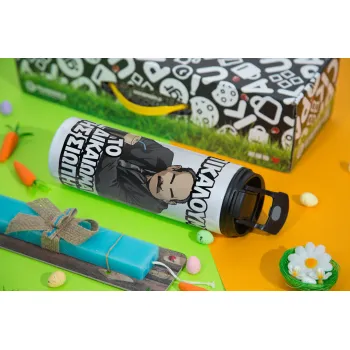 Επικαλούμαι το δικαίωμα της σιωπής!!!, Easter candle,Travel Tumbler 2 Lids, with metal straw & cleaning brush & aromatic flat candle (30cm) (BLUE)