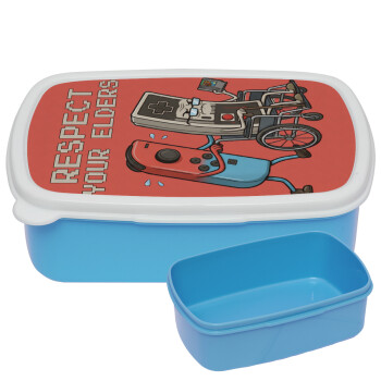 Respect your Elders, ΜΠΛΕ παιδικό δοχείο φαγητού (lunchbox) πλαστικό (BPA-FREE) Lunch Βox M18 x Π13 x Υ6cm