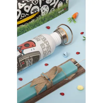 Respect your Elders, Πασχαλινή Λαμπάδα με παγούρι μεταλλικό Ασημένιο αλουμινίου (500ml) & κερί αρωματικό πλακέ (30cm) (ΤΙΡΚΟΥΑΖ)