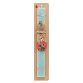 Respect your Elders, Easter Set, wooden keychain & aromatic flat Easter candle (30cm) (TURQUOISE)