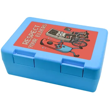 Respect your Elders, Παιδικό δοχείο κολατσιού ΓΑΛΑΖΙΟ 185x128x65mm (BPA free πλαστικό)
