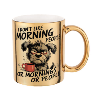I Don't Like Morning People..., Κούπα κεραμική, χρυσή καθρέπτης, 330ml