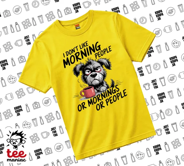 I Don't Like Morning People... — Κίτρινο Άνετο παιδικό T-Shirt από 100% βαμβάκι, για κάθε μέρα. Vegan & OEKO-TEX πιστοποιημένο.