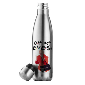 Friends,. oh my eyes Phoebe, Inox (Stainless steel) double-walled metal mug, 500ml