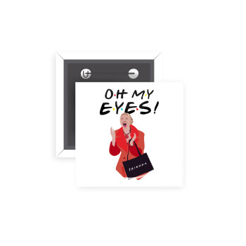 Friends,. oh my eyes Phoebe, Κονκάρδα παραμάνα τετράγωνη 5x5cm