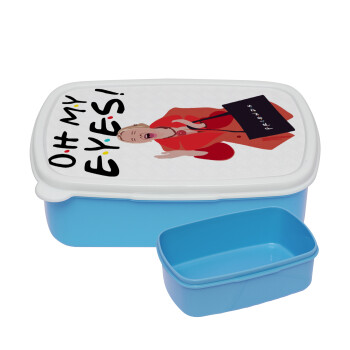 Friends,. oh my eyes Phoebe, ΜΠΛΕ παιδικό δοχείο φαγητού (lunchbox) πλαστικό (BPA-FREE) Lunch Βox M18 x Π13 x Υ6cm