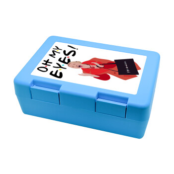 Friends,. oh my eyes Phoebe, Παιδικό δοχείο κολατσιού ΓΑΛΑΖΙΟ 185x128x65mm (BPA free πλαστικό)