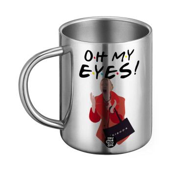 Friends,. oh my eyes Phoebe, Ανοξείδωτη Μεταλλική Κούπα 450ml - Διπλού Τοιχώματος