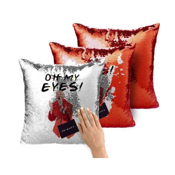 Friends,. oh my eyes Phoebe, Μαξιλάρι καναπέ Μαγικό Κόκκινο με πούλιες 40x40cm περιέχεται το γέμισμα