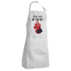 Adult Chef Apron (with sliders and 2 pockets)