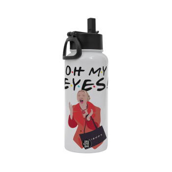 Friends,. oh my eyes Phoebe, Μεταλλικό παγούρι θερμός Λευκό με καλαμάκι και χερούλι (Stainless steel), διπλού τοιχώματος, 950ml