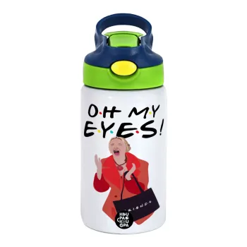 Friends,. oh my eyes Phoebe, Children's hot water bottle, stainless steel, with safety straw, green, blue (350ml)