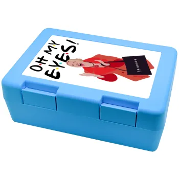 Friends,. oh my eyes Phoebe, Παιδικό δοχείο κολατσιού ΓΑΛΑΖΙΟ 185x128x65mm (BPA free πλαστικό)