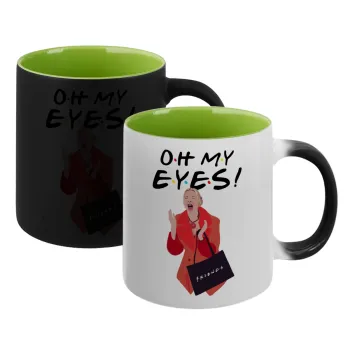 Friends,. oh my eyes Phoebe, Κούπα Μαγική εσωτερικό πράσινο, κεραμική 330ml που αλλάζει χρώμα με το ζεστό ρόφημα