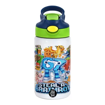 Steal a Brainrot Six Seven, Παιδικό παγούρι θερμό, ανοξείδωτο, με καλαμάκι ασφαλείας, πράσινο/μπλε (350ml)