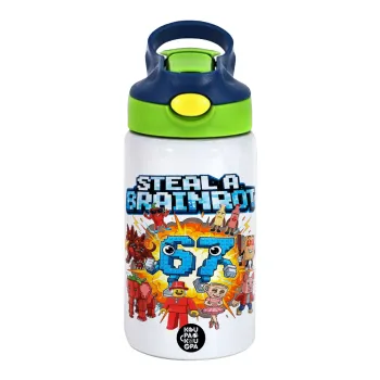Steal a Brainrot 67 Roblox Style, Παιδικό παγούρι θερμό, ανοξείδωτο, με καλαμάκι ασφαλείας, πράσινο/μπλε (350ml)
