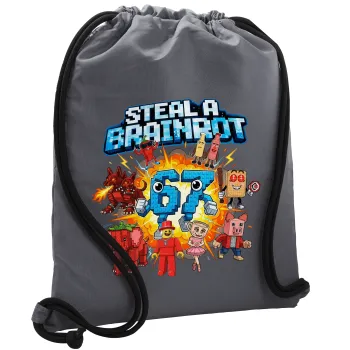 Steal a Brainrot 67 Roblox Style, Τσάντα πλάτης πουγκί GYMBAG ΓΚΡΙ, με τσέπη (40x48cm) & χονδρά κορδόνια