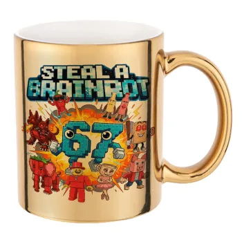 Steal a Brainrot 67 Roblox Style, Κούπα κεραμική, χρυσή καθρέπτης, 330ml