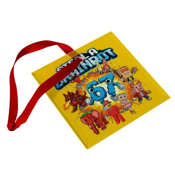 Steal a Brainrot 67 Roblox Style, Στολίδι Χριστουγεννιάτικο στολίδι γυάλινο τετράγωνο 9x9cm