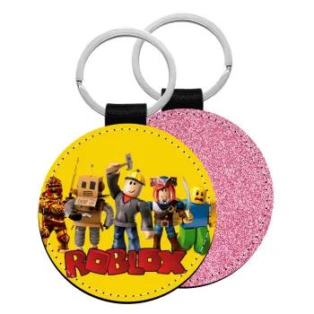 Roblox squad, Μπρελόκ Δερματίνη, στρογγυλό ΡΟΖ (5cm)