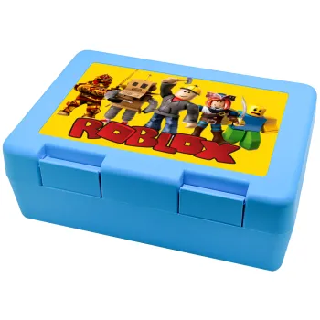 Roblox squad, Παιδικό δοχείο κολατσιού ΓΑΛΑΖΙΟ 185x128x65mm (BPA free πλαστικό)