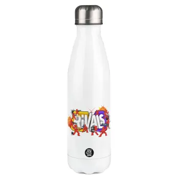 Roblox Rivals, Μεταλλικό παγούρι θερμός Λευκό (Stainless steel), διπλού τοιχώματος, 500ml