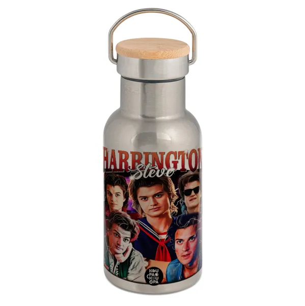 Steve Harrington — Stainless steel metallic thermos flask, silver with a bamboo lid, double-walled, 350ml.
