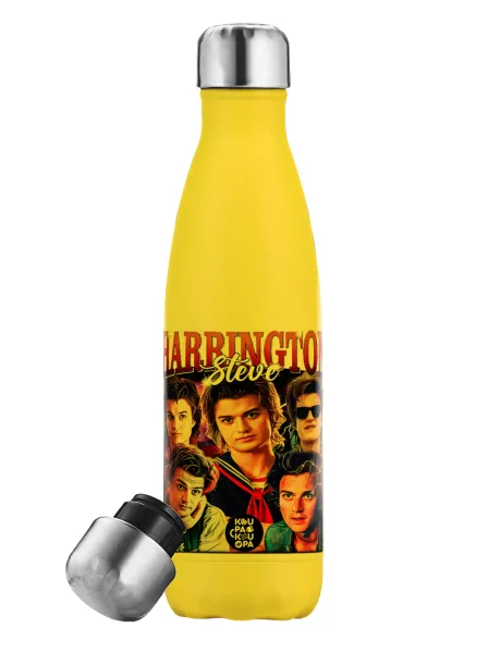 Steve Harrington — Μεταλλικό παγούρι θερμός Κίτρινος (Stainless steel), διπλού τοιχώματος, 500ml