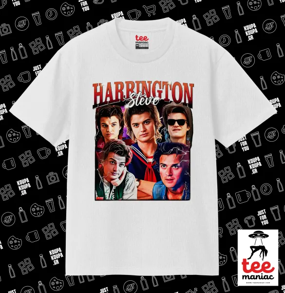Steve Harrington — ΛΕΥΚΟ Κλασικό T-Shirt, διπλής ραφής, χωρίς πλευρικές ραφές από 100% βαμβάκι. Vegan & OEKO-TEX πιστοποιημένο.