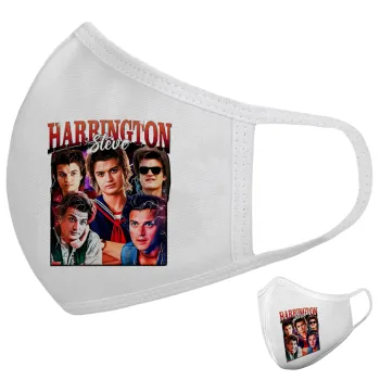 Steve Harrington, Stranger Things, Μάσκα υφασμάτινη υψηλής άνεσης παιδική (Δώρο πλαστική θήκη)