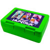 Παιδικό δοχείο κολατσιού ΠΡΑΣΙΝΟ 185x128x65mm (BPA free πλαστικό)