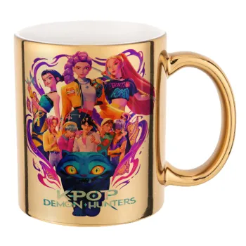 kpop Demon Hunters Huntrix, Mug ceramic, gold mirror, 330ml