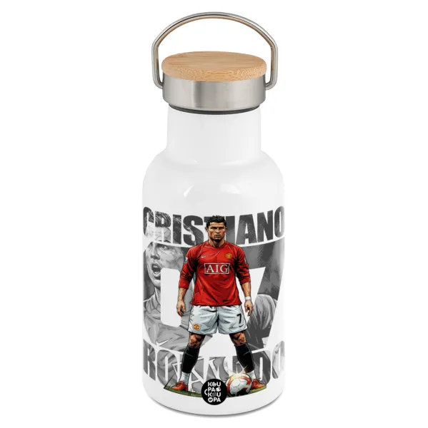 Cristiano Ronaldo (Κριστιάνο Ρονάλντο) — Bamboo Λευκός (350ml)