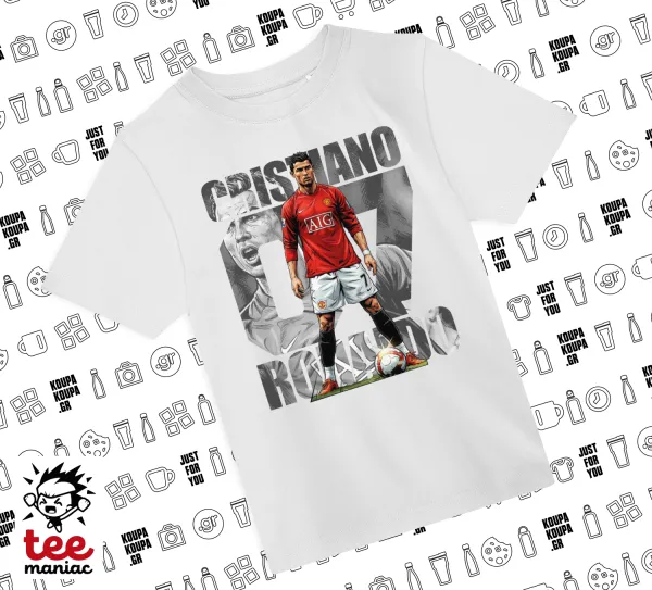 Cristiano Ronaldo (Κριστιάνο Ρονάλντο) — ΛΕΥΚΟ Άνετο παιδικό T-Shirt από 100% βαμβάκι, για κάθε μέρα. Vegan & OEKO-TEX πιστοποιημένο.