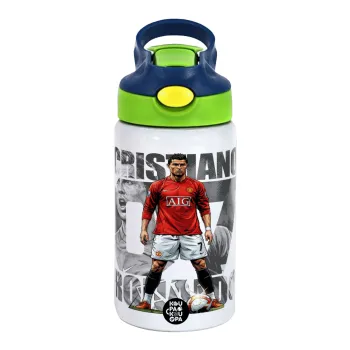 Cristiano Ronaldo (Κριστιάνο Ρονάλντο), Children's hot water bottle, stainless steel, with safety straw, green, blue (350ml)