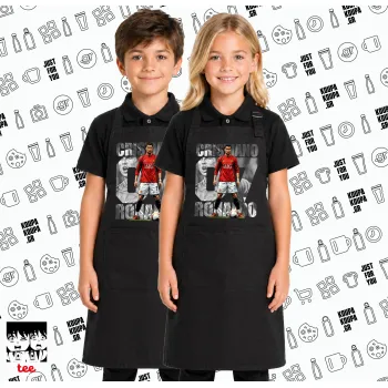 Cristiano Ronaldo (Κριστιάνο Ρονάλντο), Μαύρη ΠΑΙΔΙΚΗ Ποδιά μακριά Σεφ ολόσωμη με τσέπες