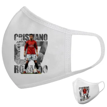 Cristiano Ronaldo (Κριστιάνο Ρονάλντο), Μάσκα υφασμάτινη υψηλής άνεσης παιδική (Δώρο πλαστική θήκη)