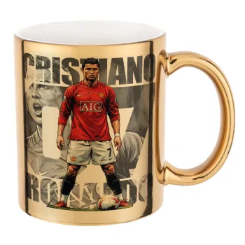 Cristiano Ronaldo (Κριστιάνο Ρονάλντο), Mug ceramic, gold mirror, 330ml