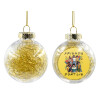 Transparent Christmas tree ball ornament with gold filling 8cm