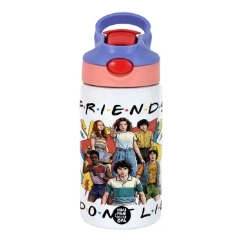 Friends Dont Lie, Stranger Things, Παιδικό παγούρι θερμό, ανοξείδωτο, με καλαμάκι ασφαλείας, ροζ/μωβ (350ml)