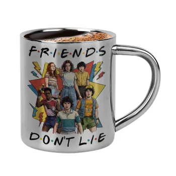 Friends Dont Lie, Stranger Things, Κουπάκι μεταλλικό διπλού τοιχώματος για espresso (220ml)