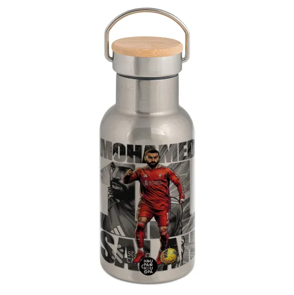 Mohamed Salah (Μοχάμεντ Σαλάχ) — Stainless steel metallic thermos flask, silver with a bamboo lid, double-walled, 350ml.