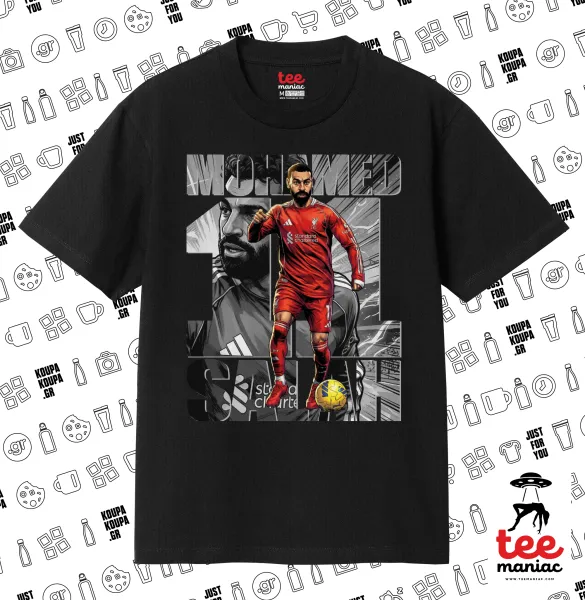 Mohamed Salah (Μοχάμεντ Σαλάχ) — ΜΑΥΡΟ Κλασικό T-Shirt, διπλής ραφής, χωρίς πλευρικές ραφές από 100% βαμβάκι. Vegan & OEKO-TEX πιστοποιημένο.