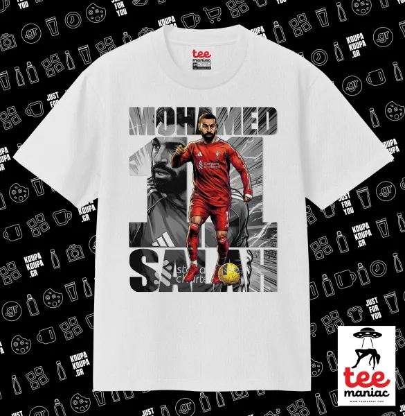 Mohamed Salah (Μοχάμεντ Σαλάχ) — ΛΕΥΚΟ Κλασικό T-Shirt, διπλής ραφής, χωρίς πλευρικές ραφές από 100% βαμβάκι. Vegan & OEKO-TEX πιστοποιημένο.