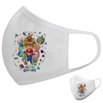 Mario Galaxy, Μάσκα υφασμάτινη υψηλής άνεσης παιδική (Δώρο πλαστική θήκη)
